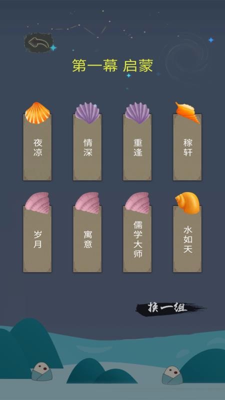 ڴԊ~֙C(j)appM(fi)d-ڴԊ~ v1.2 ֙C(j)