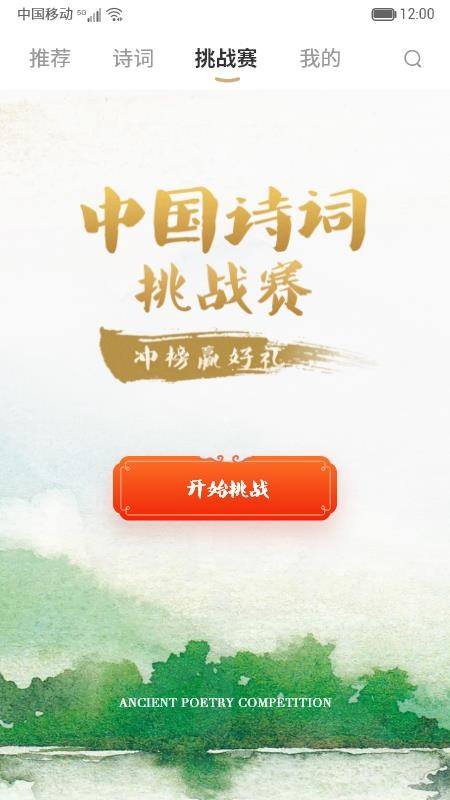 Ԋ~伯֙CappMd-Ԋ~伯 v1.3 ׿