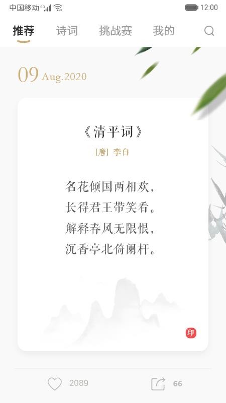 Ԋ~伯֙CappMd-Ԋ~伯 v1.3 ׿