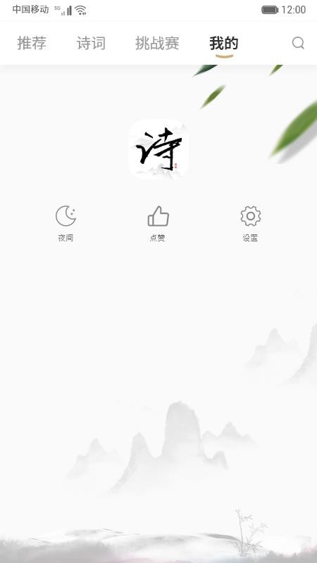 Ԋ~伯֙CappMd-Ԋ~伯 v1.3 ׿