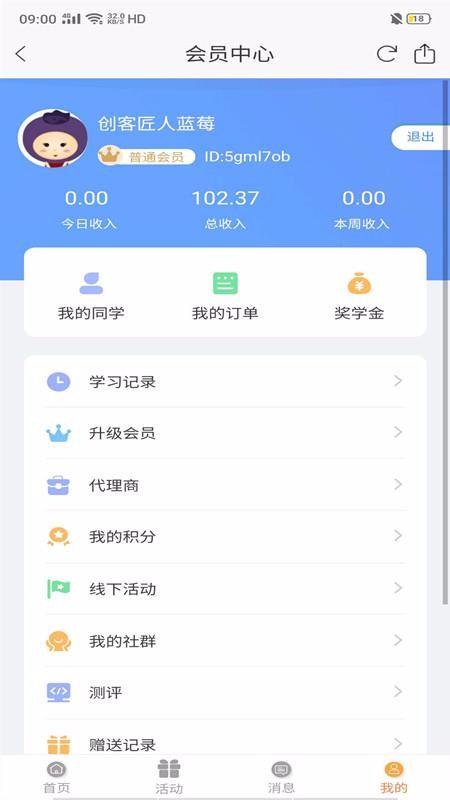 ĸ֙C(j)appMd-ĸ v2.5.0 ׿