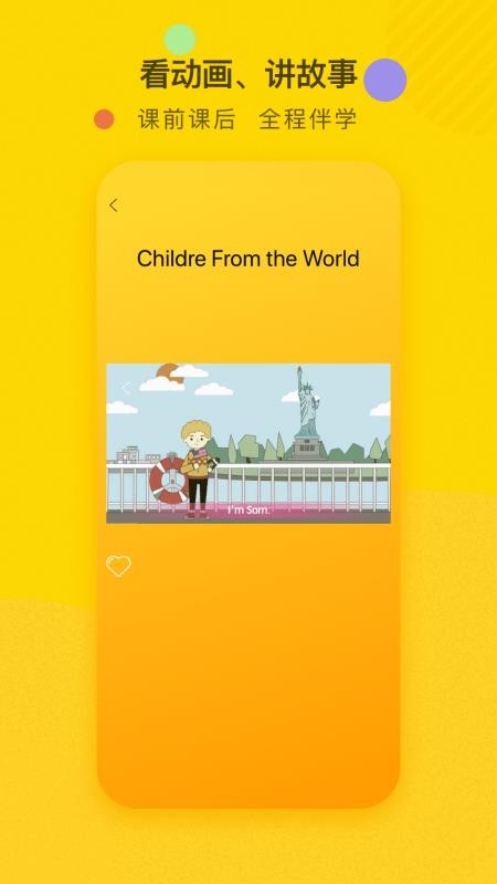 pӢZ(y)֙C(j)appM(fi)d-pӢZ(y) v1.9.4 ֙C(j)