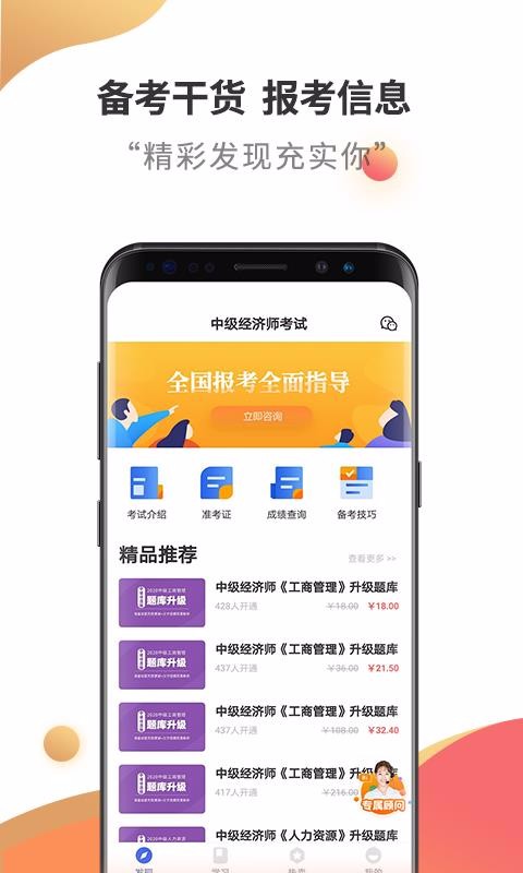мԇ} v2.6.3 ׿