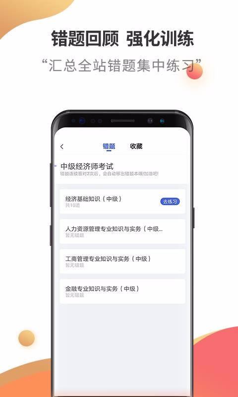 мԇ} v2.6.3 ׿
