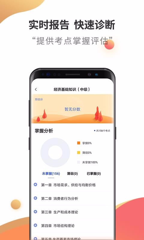 мԇ} v2.6.3 ׿