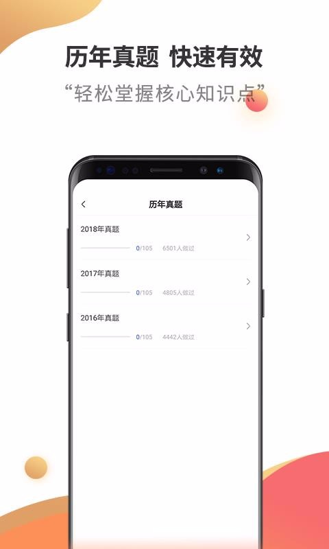 мԇ} v2.6.3 ׿