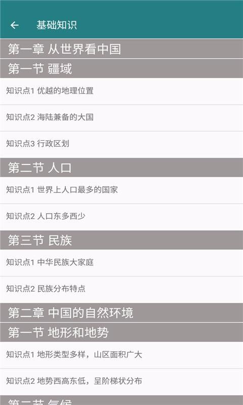 꼉֙CappMd-꼉 v1.6.6 ֙C