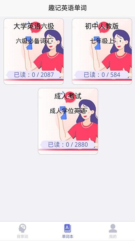 ȤӛӢZ~֙CappMd-ȤӛӢZ~ v1.0 ׿