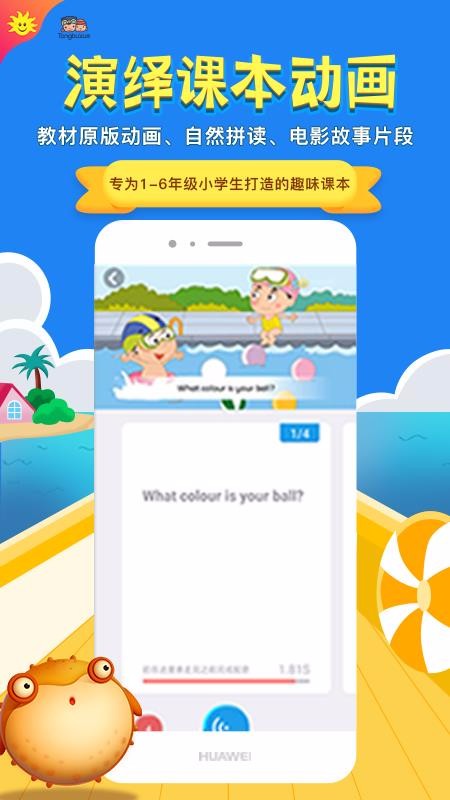 ͬWڰ֙CappMd-ͬWڰ v4.2.2 ׿