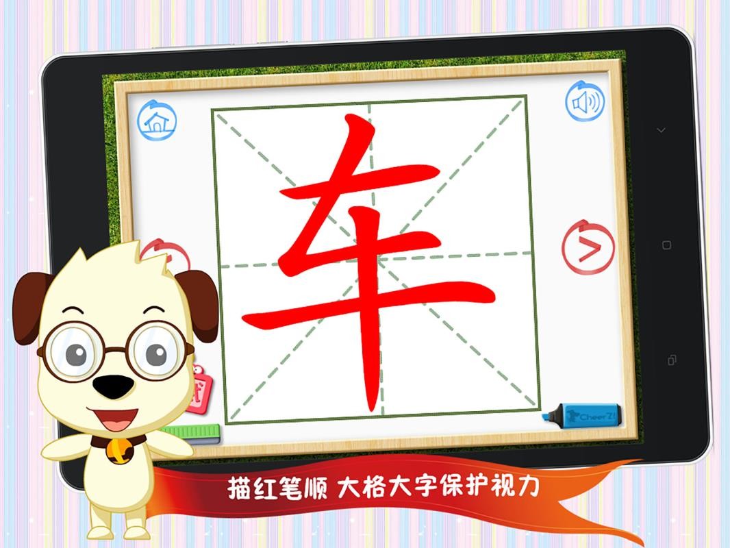x2֙C(j)appM(fi)d-x2 v6.2 ֙C(j)
