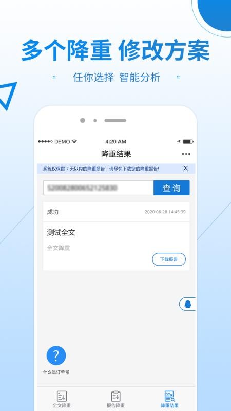 罵ՓĽϵy v1.0.4 ׿