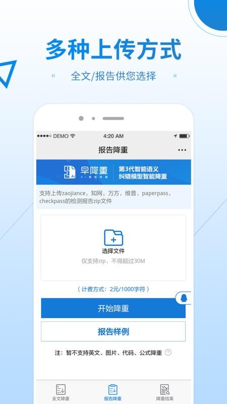 罵ՓĽϵy v1.0.4 ׿