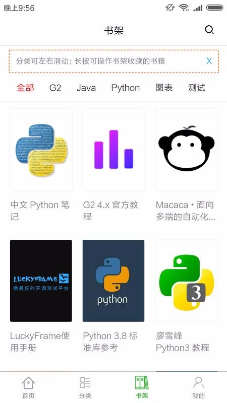 ar(nng)֙C(j)appM(fi)d-ar(nng) v1.5.2 ׿