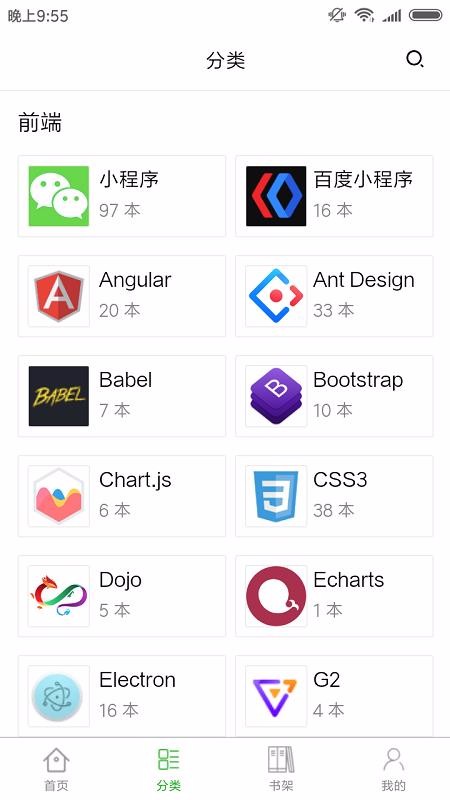 ar(nng)֙C(j)appM(fi)d-ar(nng) v1.5.2 ׿