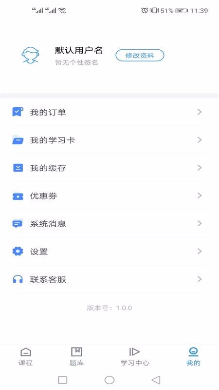 ѿW(wng)֙CappMd-ѿW(wng) v1.0.0 ׿