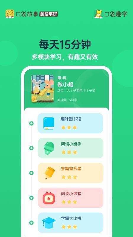 ڴȤW(xu)֙C(j)appM(fi)d-ڴȤW(xu) v1.3.0111010 ׿