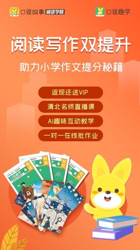 ڴȤW(xu)֙C(j)appM(fi)d-ڴȤW(xu) v1.3.0111010 ׿