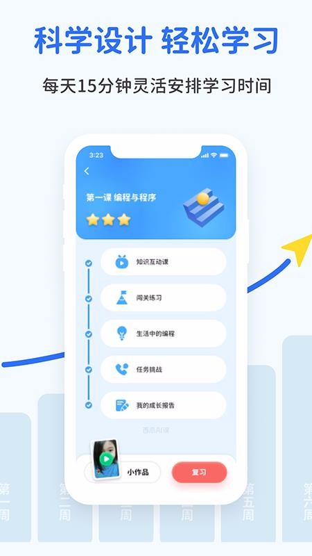 AIn֙CappMd-AIn v1.2.2 ׿