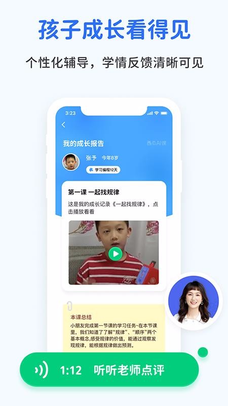 AIn֙CappMd-AIn v1.2.2 ׿
