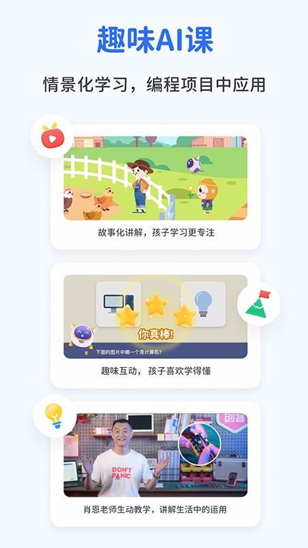 AIn֙CappMd-AIn v1.2.2 ׿