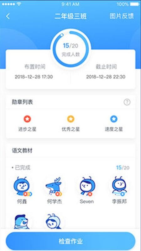 Сώ֙CappMd-Сώ v2.7.6 ׿