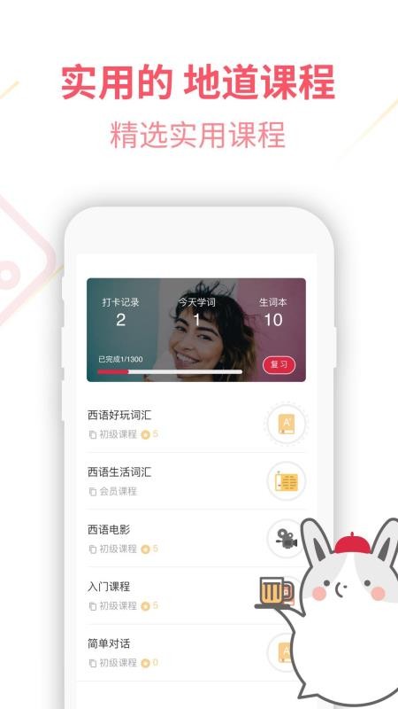 ZUW(xu)Ժ֙C(j)appMd-ZUW(xu)Ժ v4.0.7 ׿