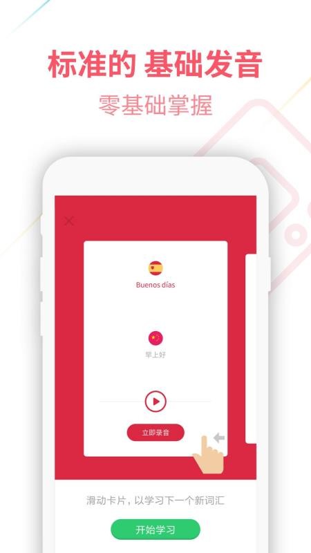ZUW(xu)Ժ֙C(j)appMd-ZUW(xu)Ժ v4.0.7 ׿