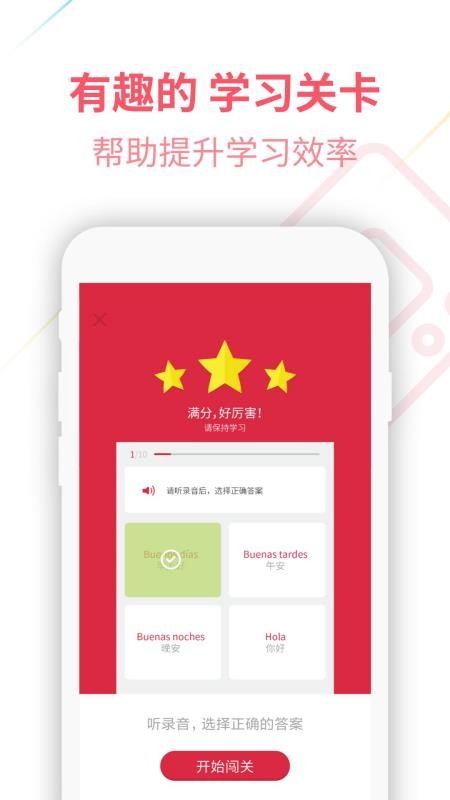 ZUW(xu)Ժ֙C(j)appMd-ZUW(xu)Ժ v4.0.7 ׿