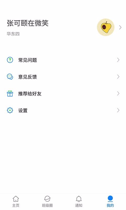 ڻیW(xu)֙C(j)appM(fi)d-ڻیW(xu) v1.3.7 ֙C(j)