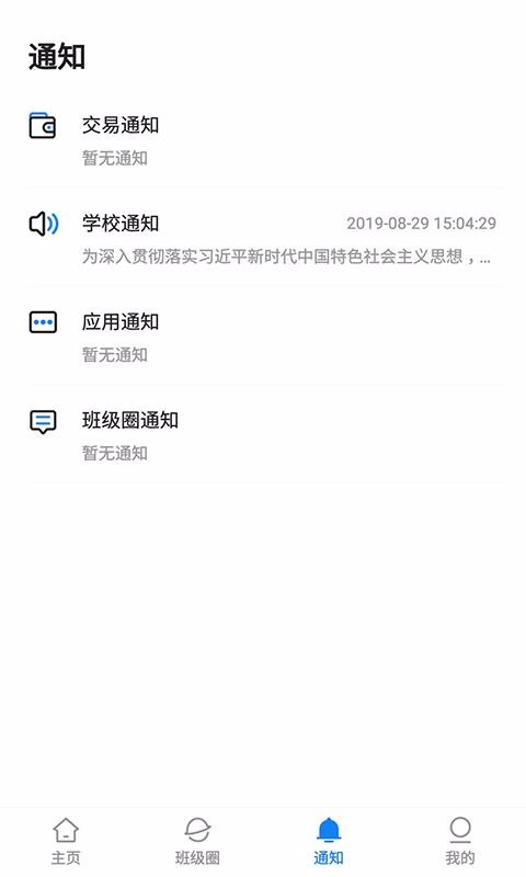 ڻیW(xu)֙C(j)appM(fi)d-ڻیW(xu) v1.3.7 ֙C(j)