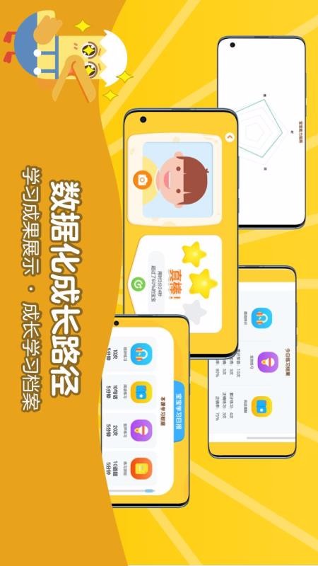51Talk AI֙CappMd-51Talk AI v1.2.2 ֙C