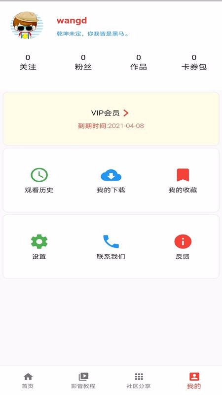 ԌW֙CappMd-ԌW v1.0.2 ׿