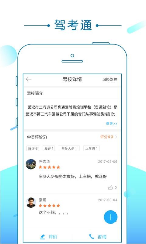 {ͨ֙CappMd-{ͨ v1.2.2 ׿