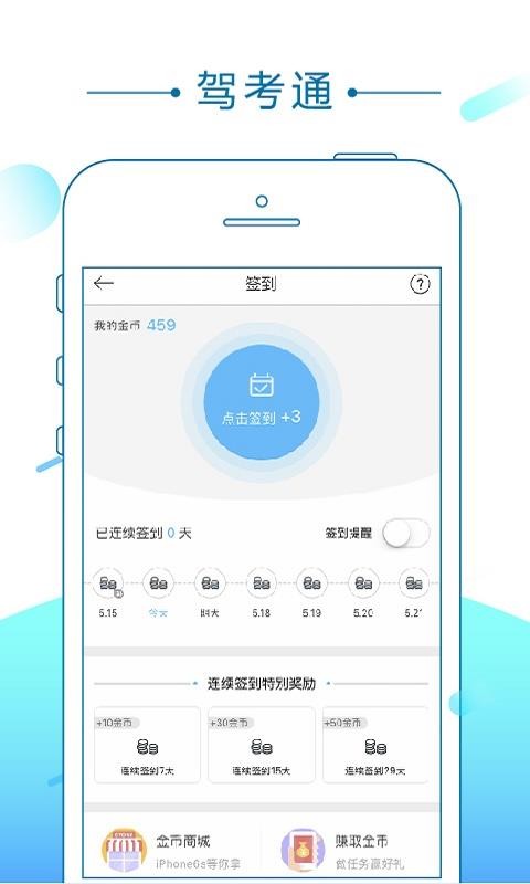 {ͨ֙CappMd-{ͨ v1.2.2 ׿