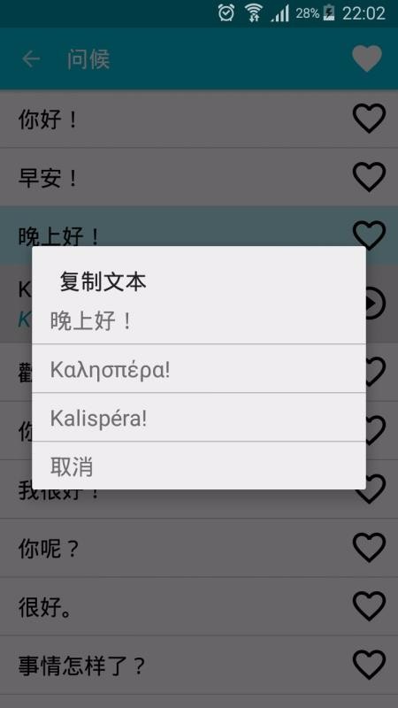 WϣDZ֙CappMd-WϣDZ v6.2 ׿
