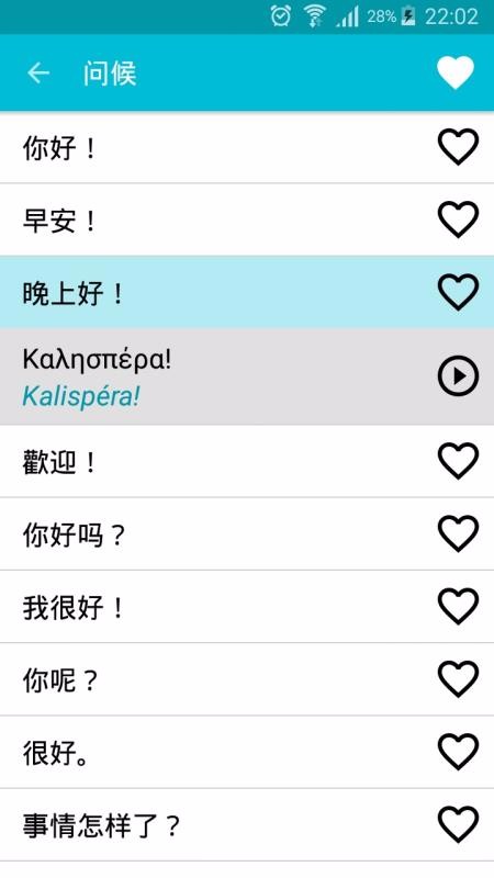 WϣDZ֙CappMd-WϣDZ v6.2 ׿