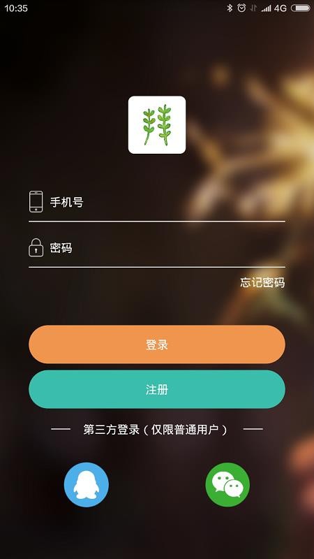 ݎW(xu)֙C(j)appM(fi)d-ݎW(xu) v1.9 ֙C(j)