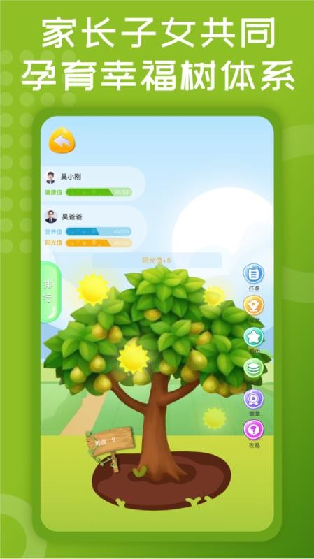 ھӢB֙CappMd-ھӢB v1.1.1 ֙C