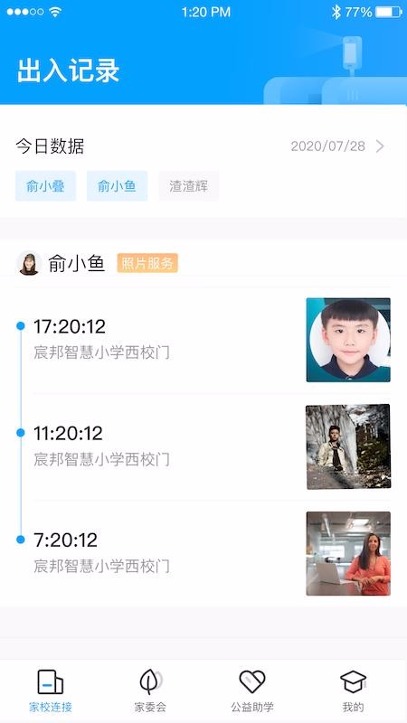 巰W֙CappMd-巰W v1.2.5 ׿