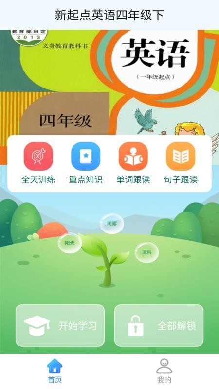cӢZ꼉 v1.1.1 ֙C