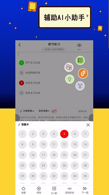 Կ֙CappMd-Կ v1.0.5 ׿