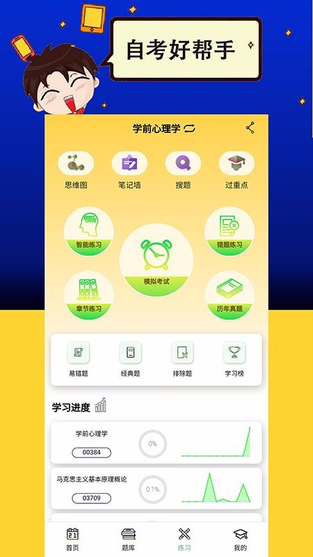 Կ֙CappMd-Կ v1.0.5 ׿
