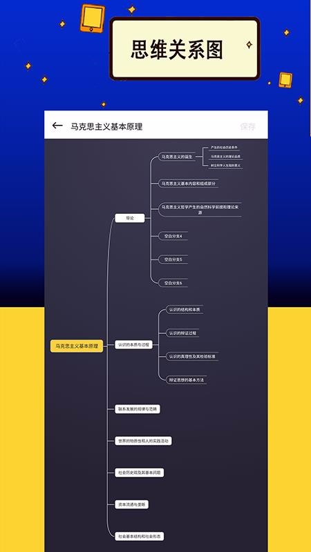 Կ֙CappMd-Կ v1.0.5 ׿