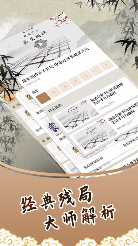 嚈֙CappMd-嚈 v1.1.0 ׿