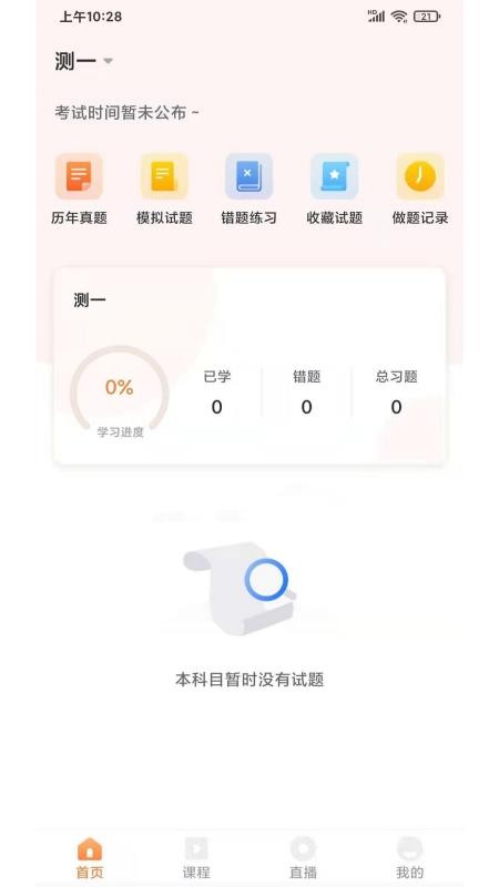 h|I֙CappMd-h|I v1.1.0 ׿