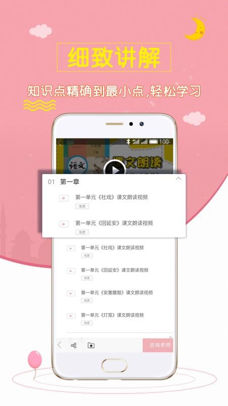 ZS֙CappMd-ZS v4.0.0 ׿