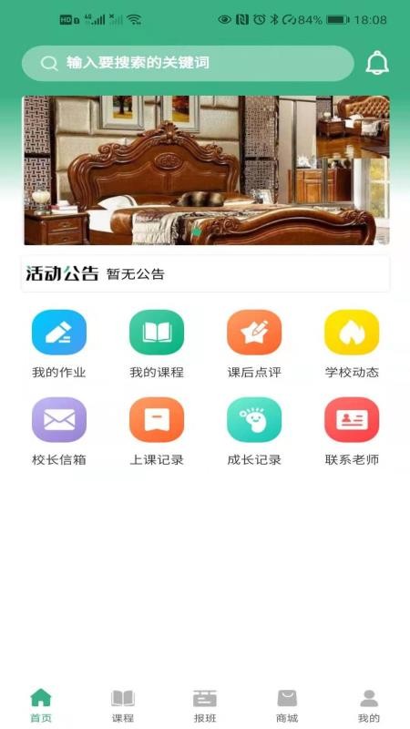 ΢̂L(zhng)֙C(j)appM(fi)d-΢̂L(zhng) v4.3.4 ׿