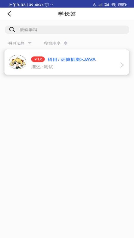 }ԌWL֙CappMd-}ԌWL v1.37 ֙C