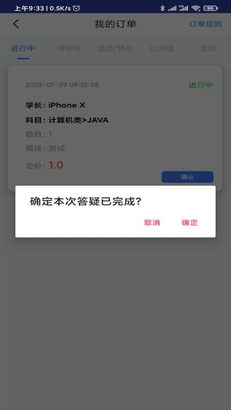 }ԌWL֙CappMd-}ԌWL v1.37 ֙C