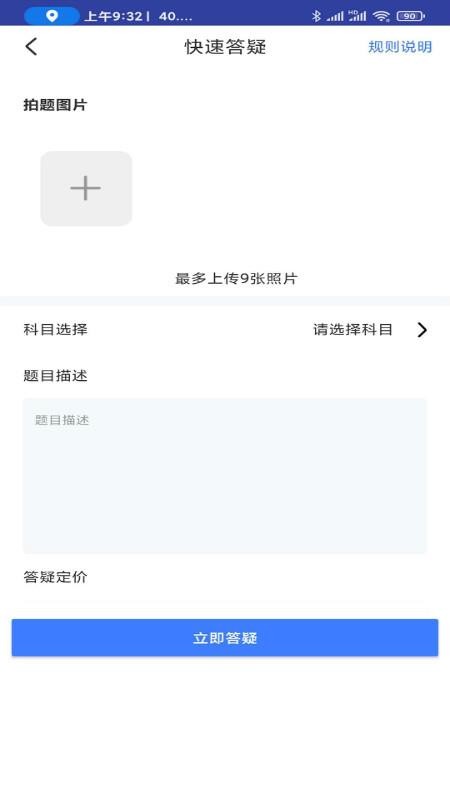 }ԌWL֙CappMd-}ԌWL v1.37 ֙C